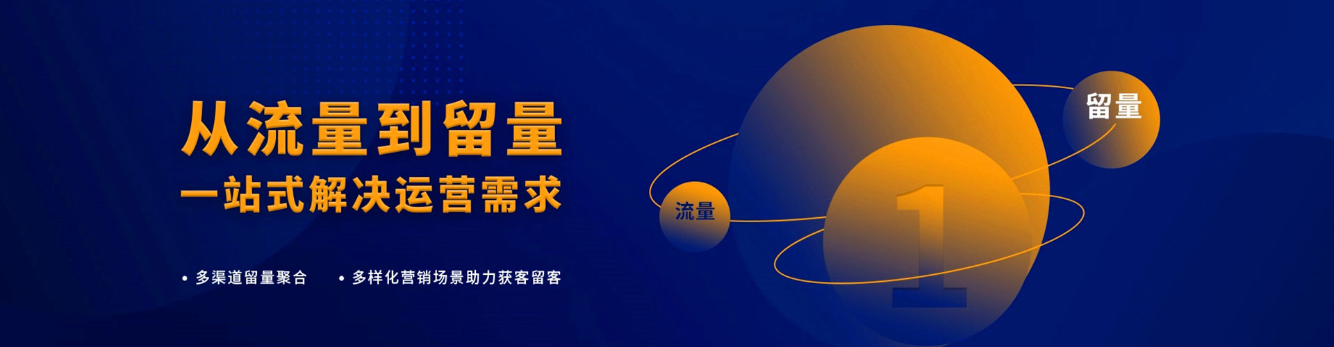 香山小红书信息流