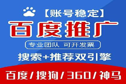 SEM广告投放实战：如何提高点击率