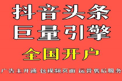 竞价SEM在B2B行业中的营销策略及效果分析